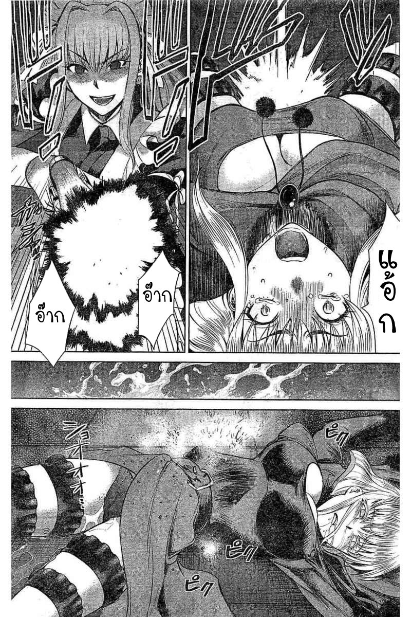 Satanophany 25-บุกรุกลับสุดยอด
