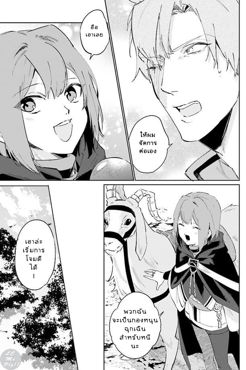 Ikinokori Renkinjutsushi wa Machi de Shizuka ni Kurashitai 10-10