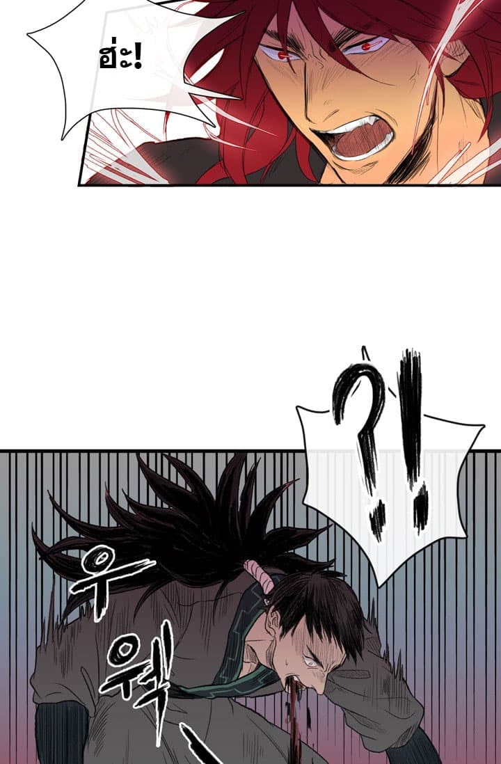 The Scholar's Reincarnation 1-1