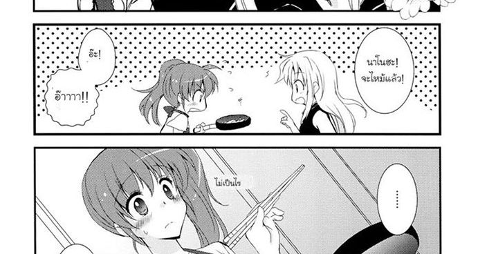 Mahou Shoujo Lyrical Nanoha - Kitto, Motto, Zutto ne. 1-1