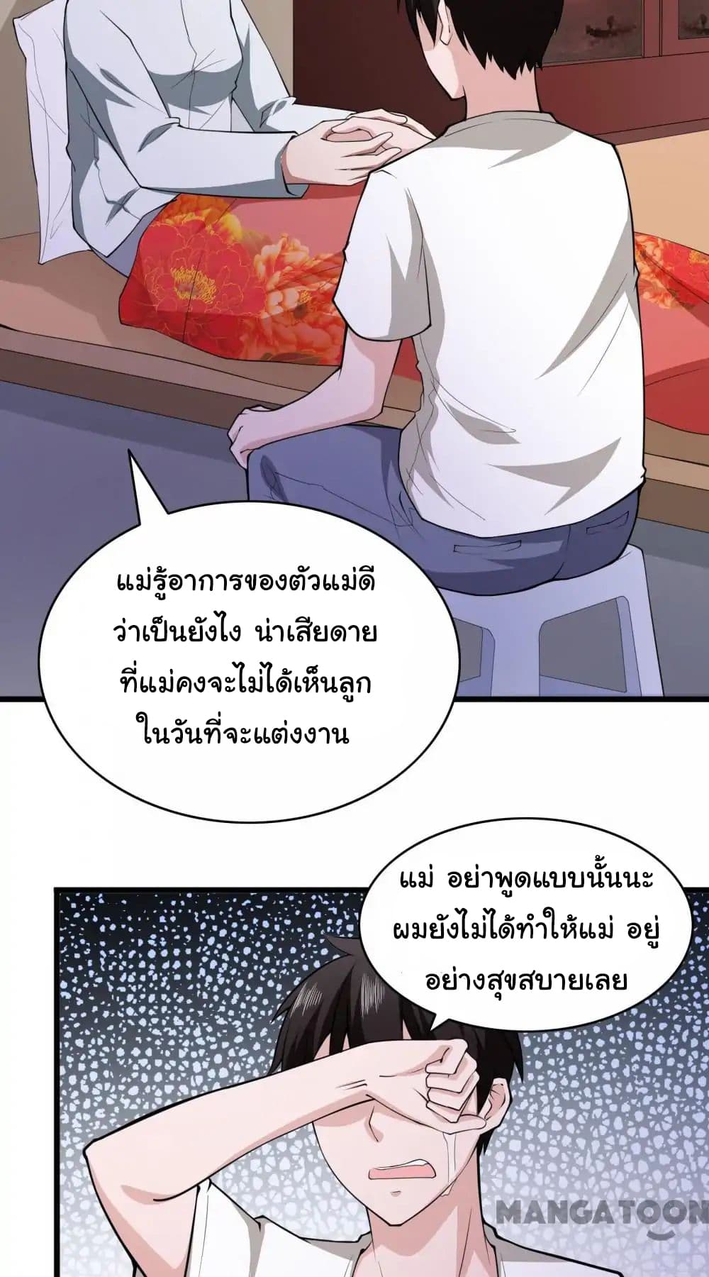 Almight Network 10-10