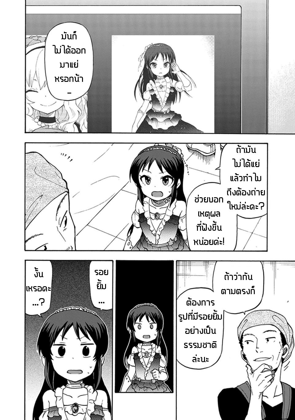 Idol M@ster Cinderella Girls U149 5-ทาจิบานะ อะริสุ (2)