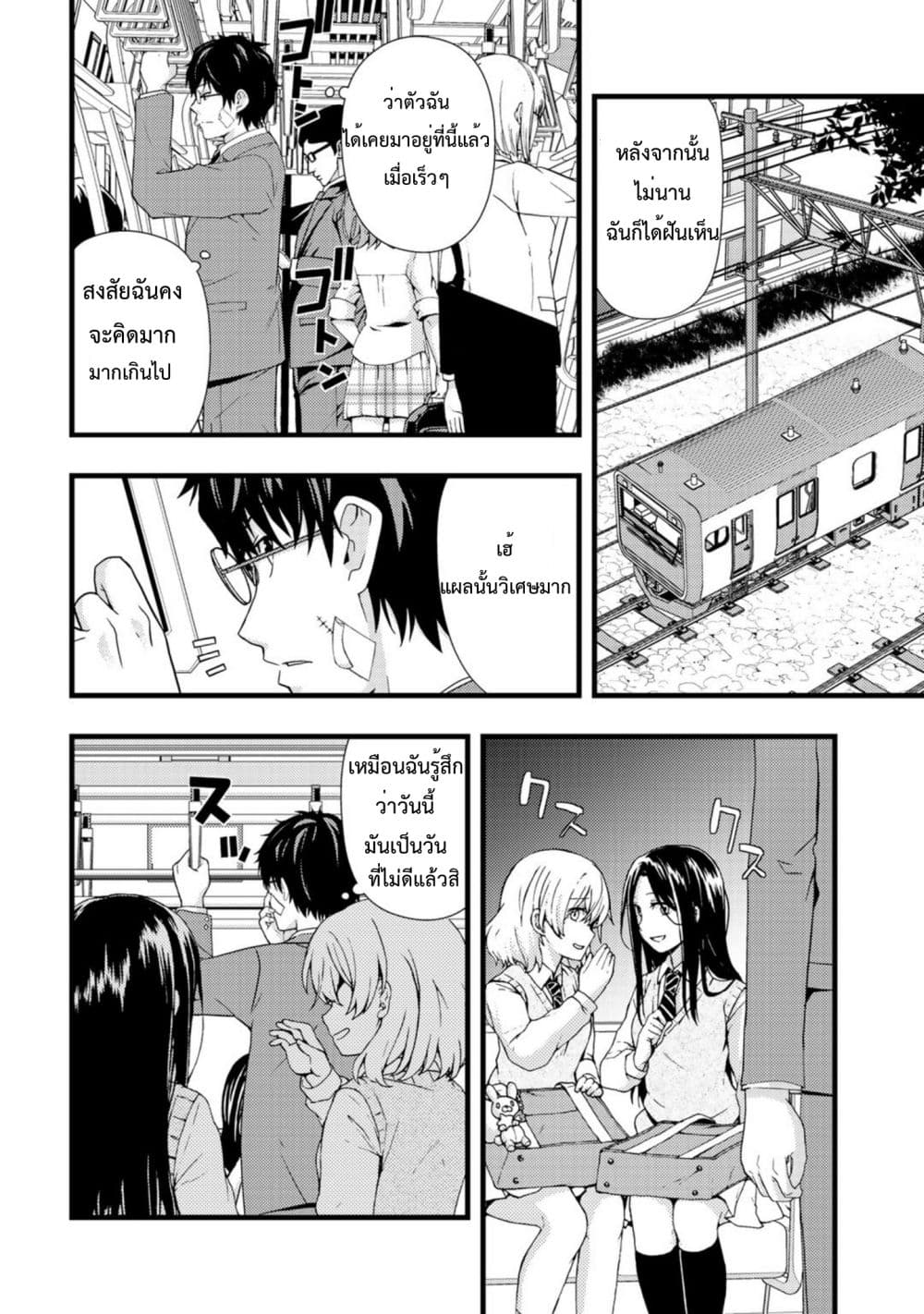 Dead Company 1-1