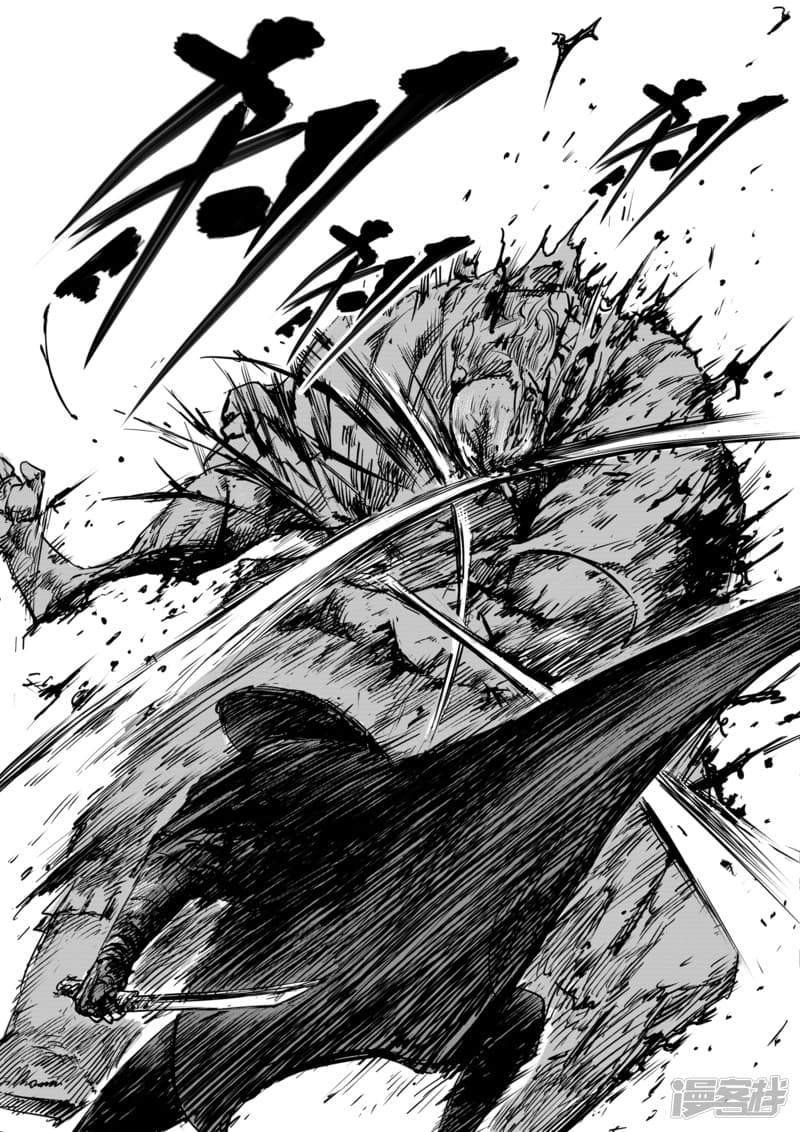 Blades of the Guardians 15-15