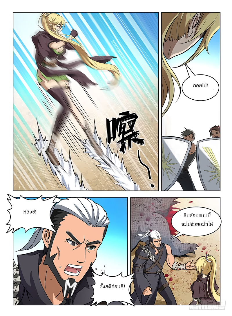 Hunter Age 117-117