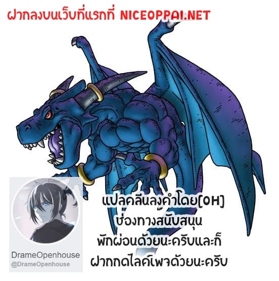 Panlong 168-168
