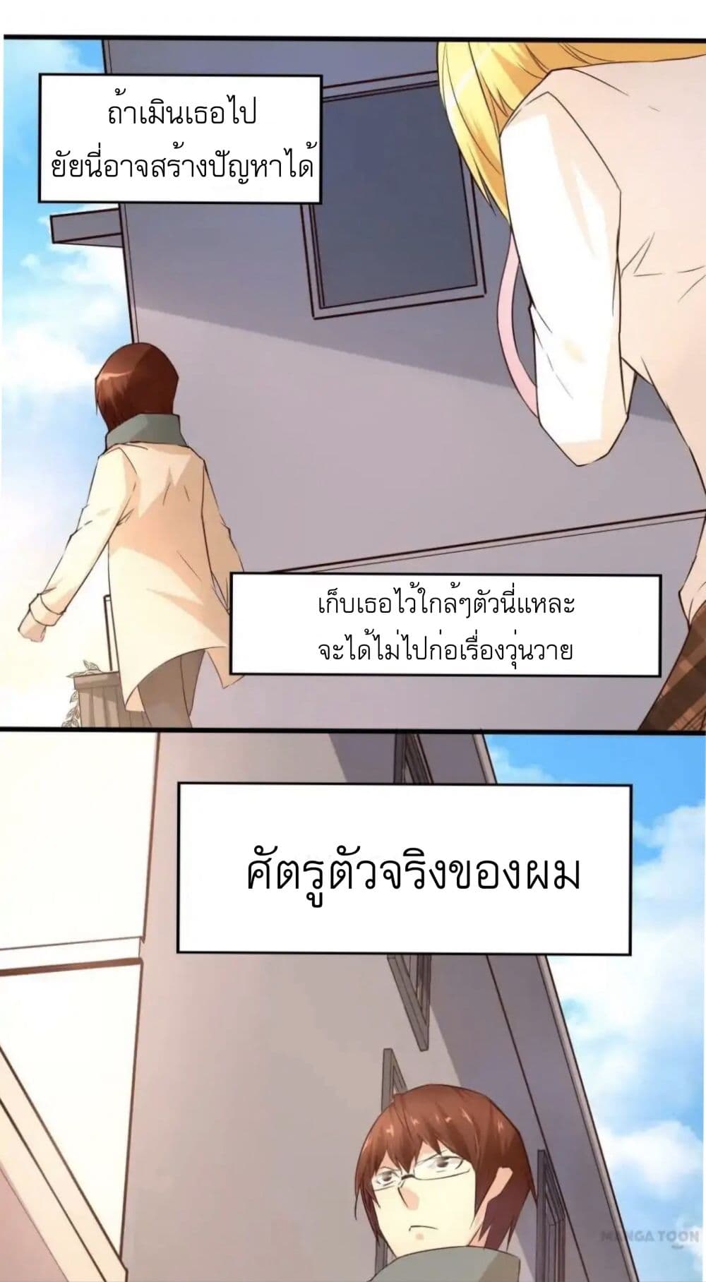 Day 100 of My Sister's Disappearance 100 วันที่น้องสาวฉันนั้นหายไป 13-13