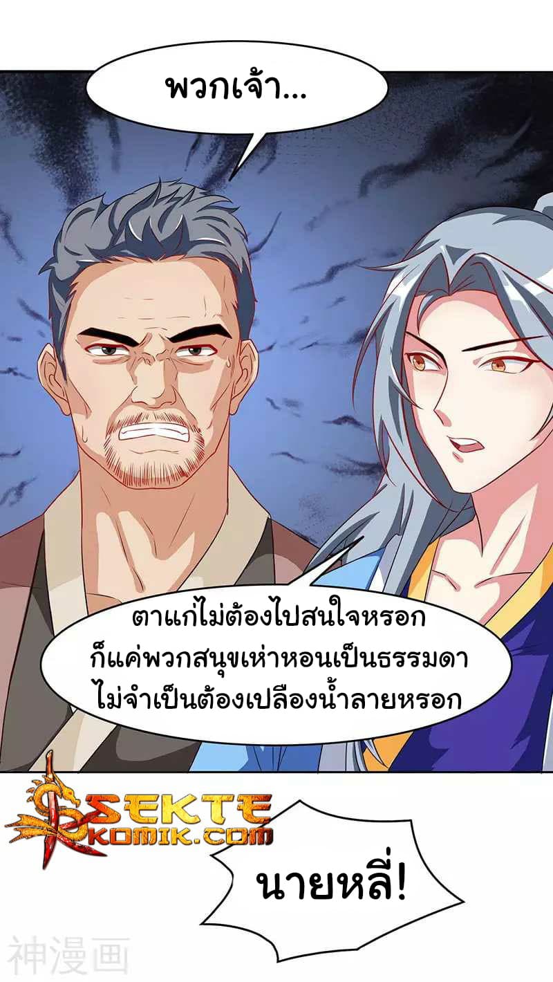 Reborn 80,000 years 4-4