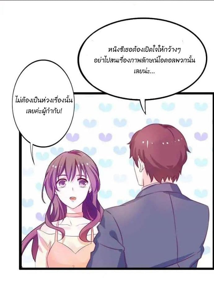 Full Marks, Hidden Marriage 37-37