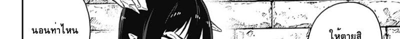 Hime-sama "Goumon" no Jikandesu ได้เวลา "ทรมาน" เจ้าหญิงแล้วค่ะ 20-ทรมาน (20)