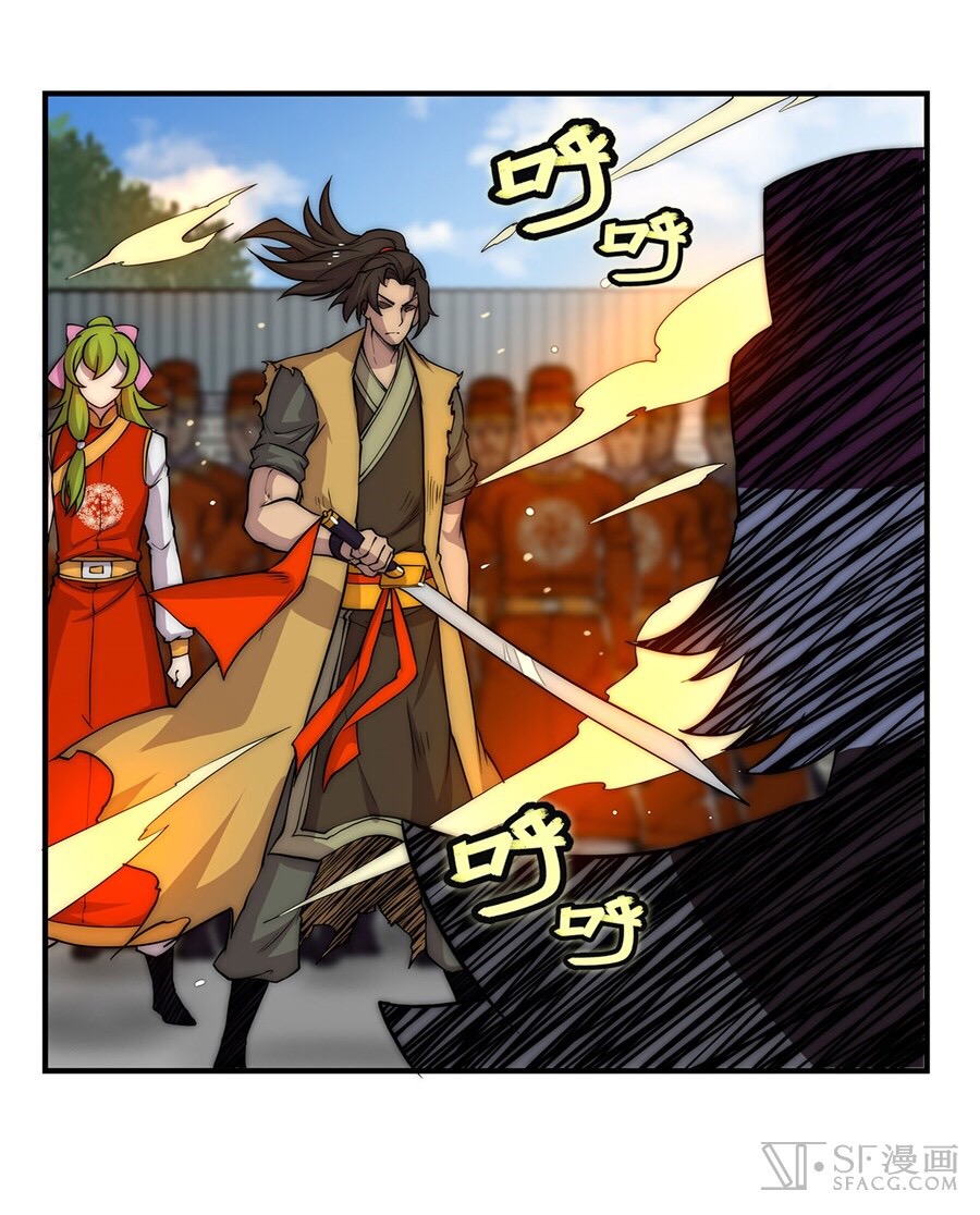 The Master of Martial Arts Retired Life ชีวิตหลังปลดเกษียณของปรมาจารย์แห่งศิลปะการต่อสู้ 49-49