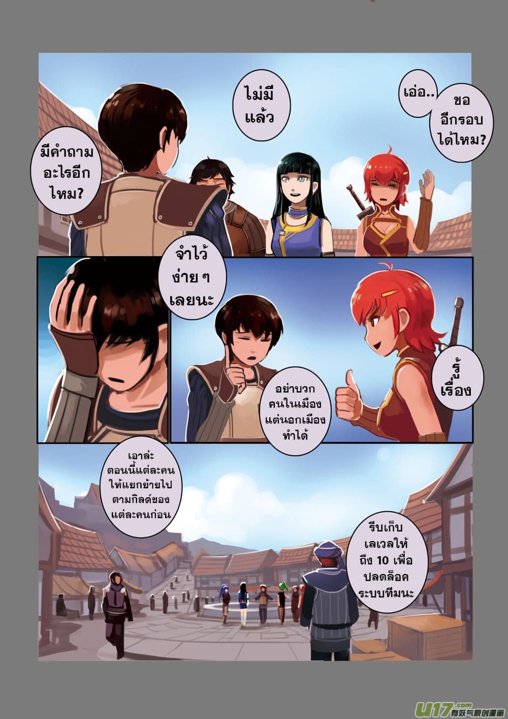 Sword Empire 4-4