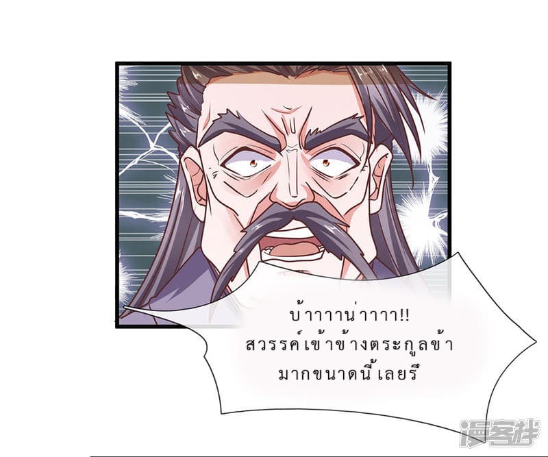 Shula Sword 2-2