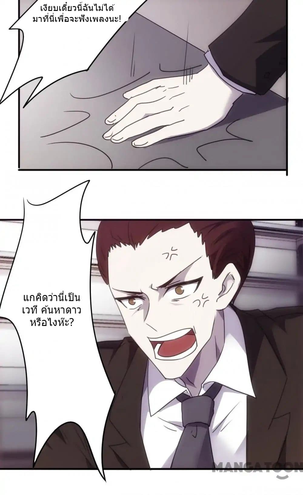 Strongest Worker 56-56