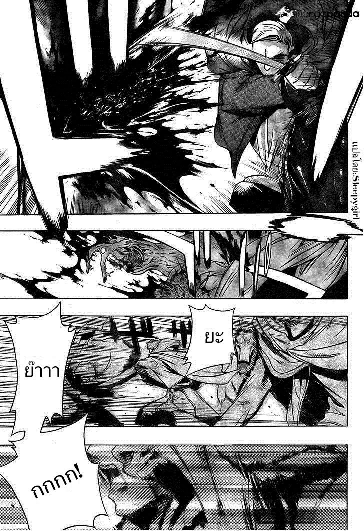Attack on Titan - Before the Fall 7-ต้นกำเนิดของสายเลือด