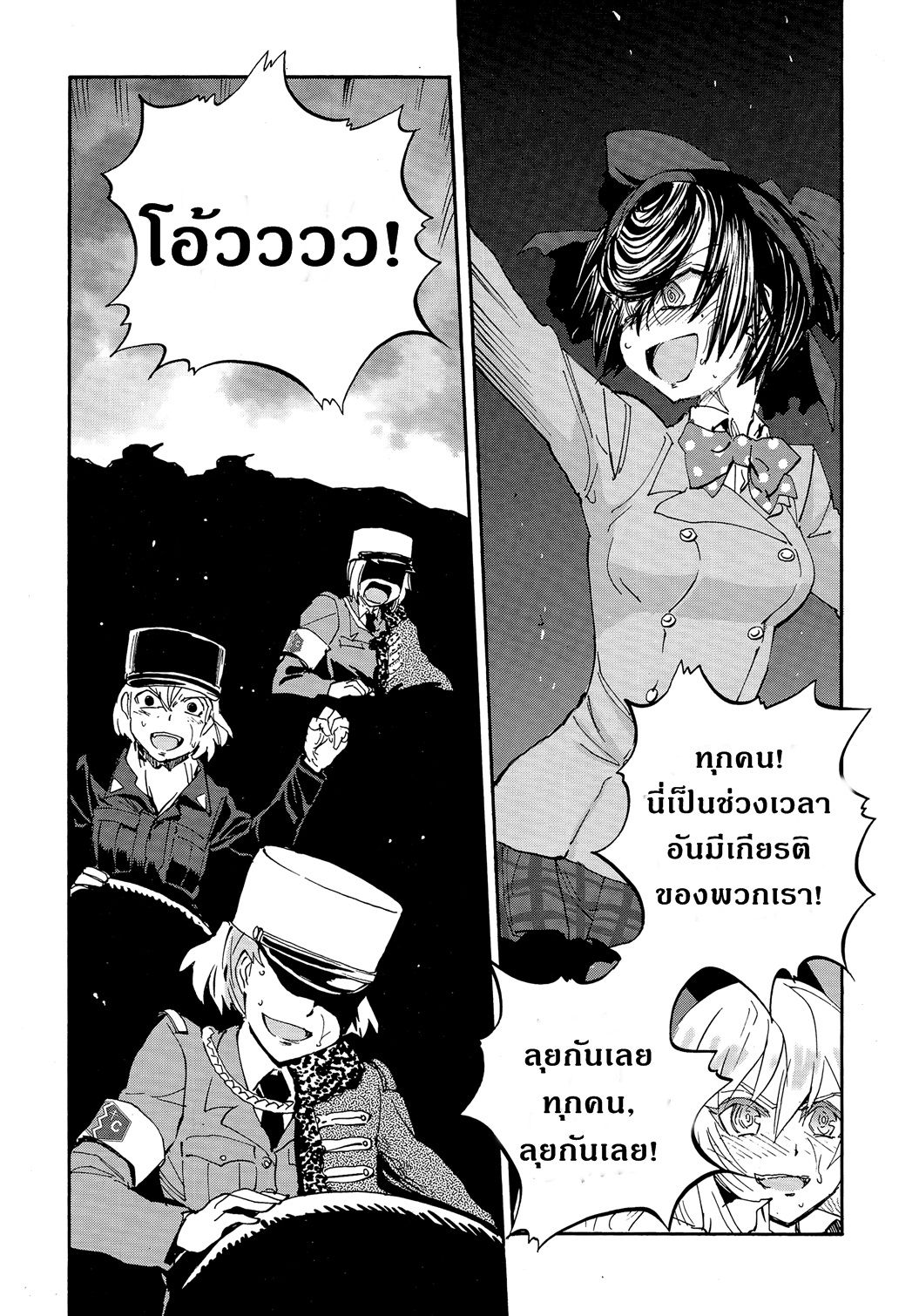 Girls Und Panzer: Ribbon Warrior 20-การตีโต้ของคุโรโมริมิเนะ Part 6