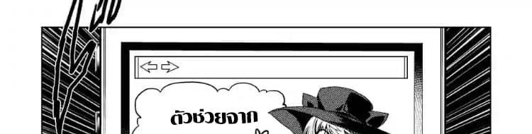 Battle in 5 Seconds After Meeting 53-สิ่งที่ต้องปกป้อง