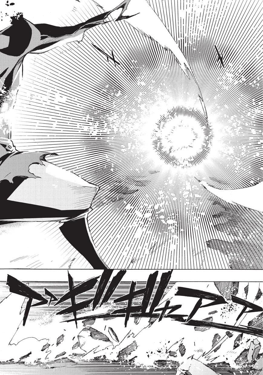Kuro no Shoukanshi 11-ปิศาจ (4)