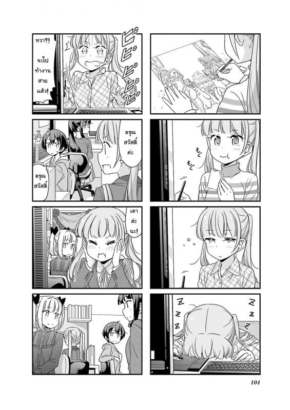 New Game! 50-50