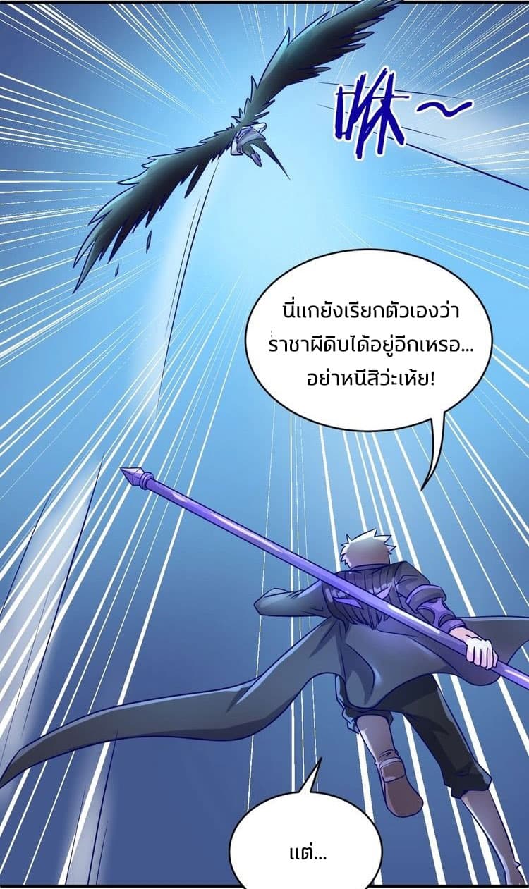 Crossing Man (ระบบ Cross interceptor) 21-21