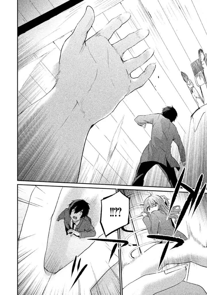 Sayonara Peter Pan 5-5