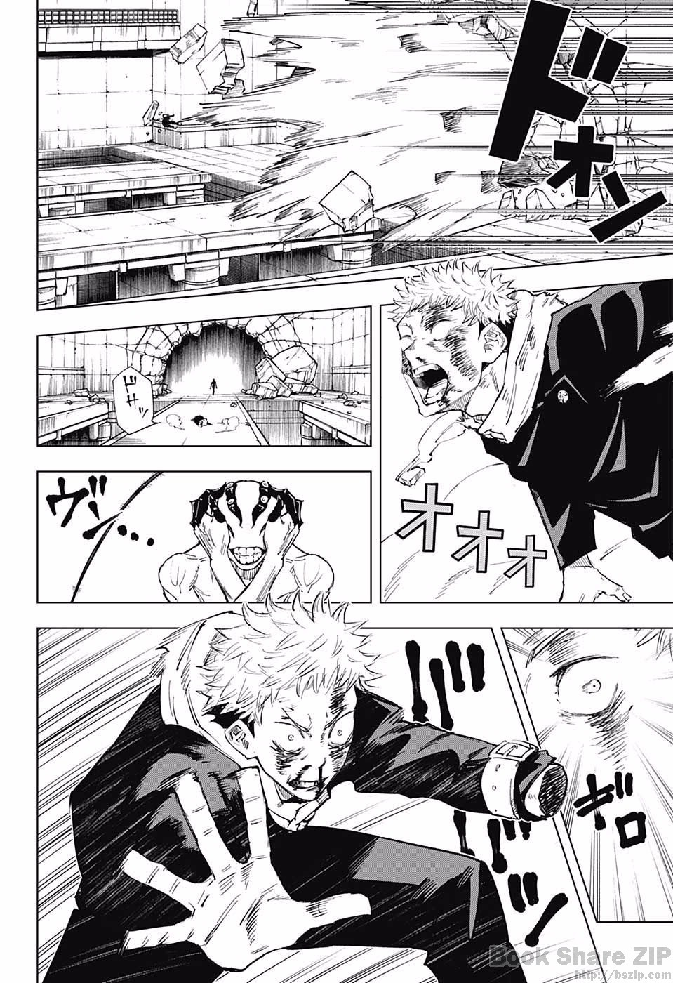 Jujutsu Kaisen มหาเวทย์ผนึกมาร 7-7