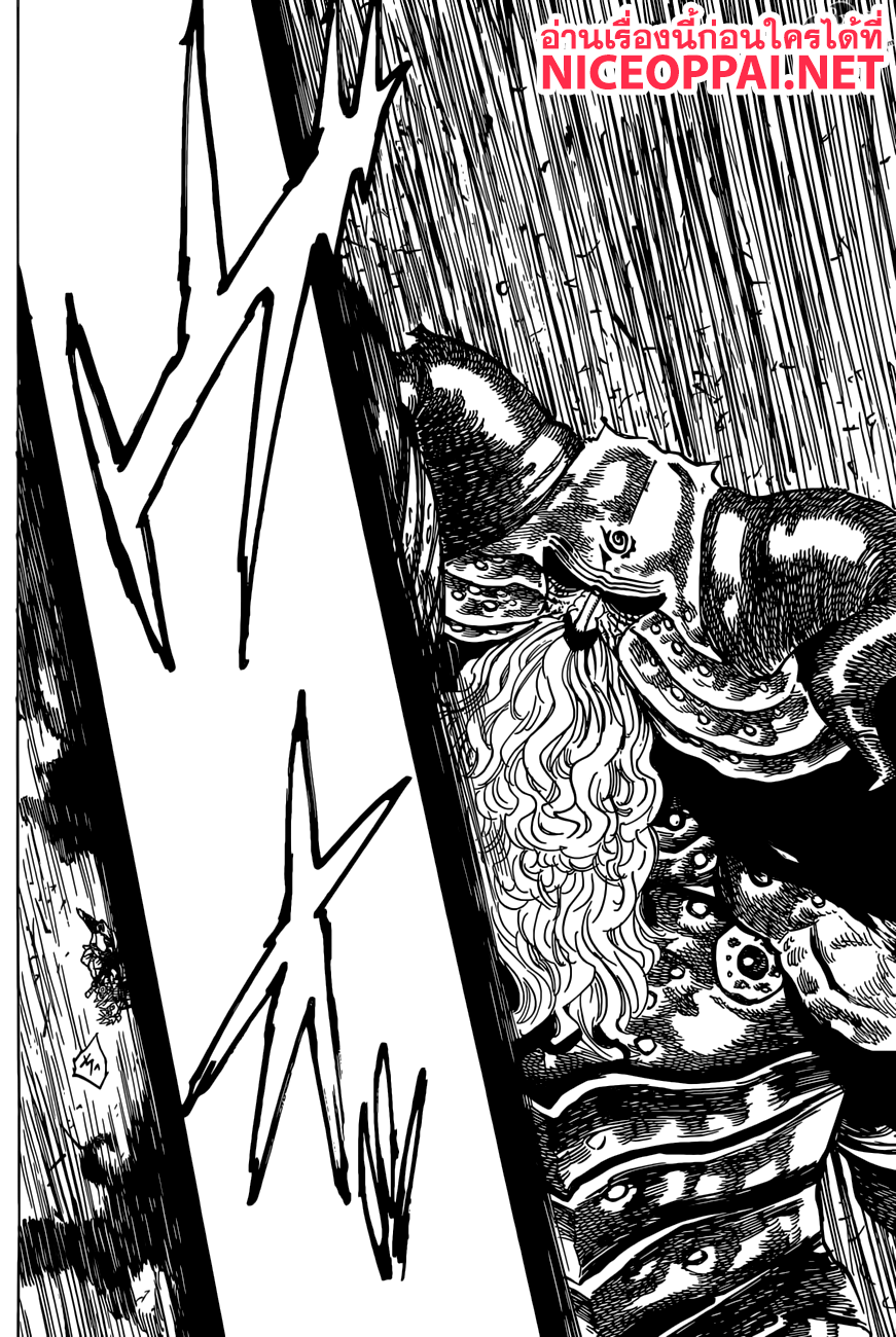 Nanatsu no Taizai 272-การต่อสู้นิรันดร์