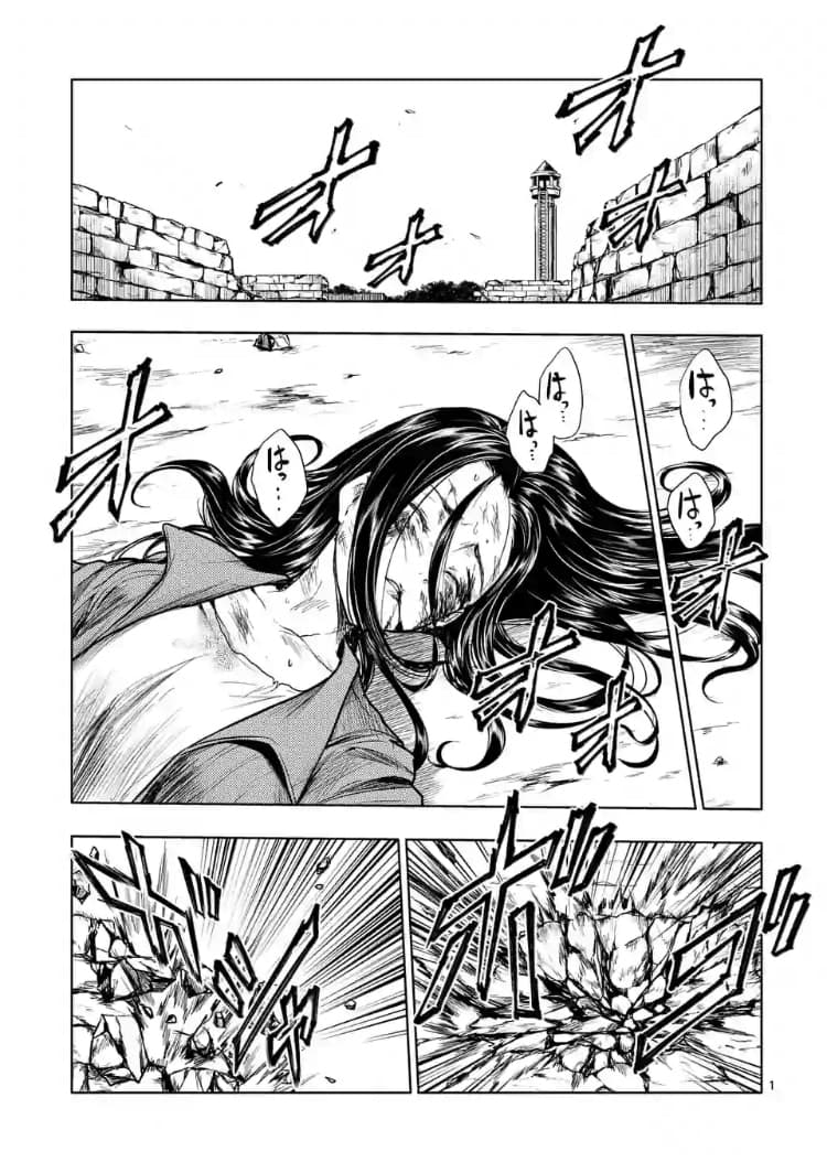 Battle in 5 Seconds After Meeting 52-เป้าหมายที่แท้จริง