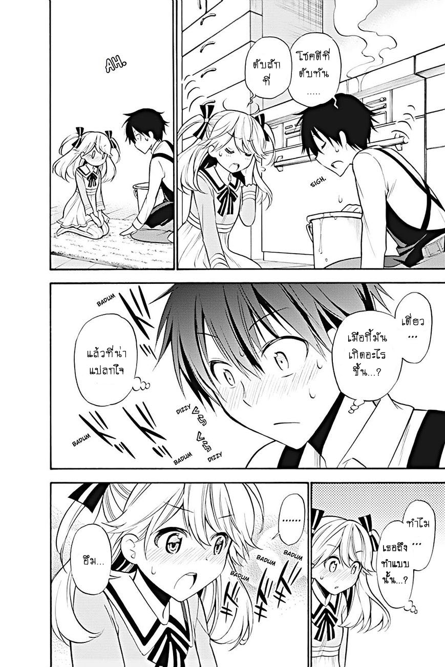 Kyou no Cerberus 14-ปะทะ!?