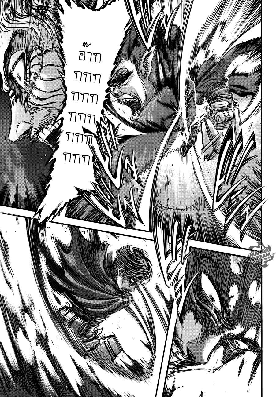 Attack on Titan 81-คำมั่นสัญญา