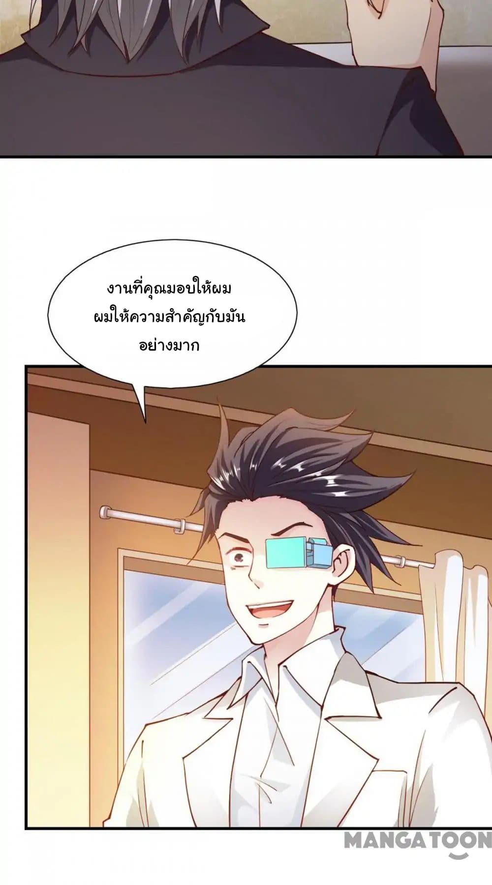 Almight Network 98-98