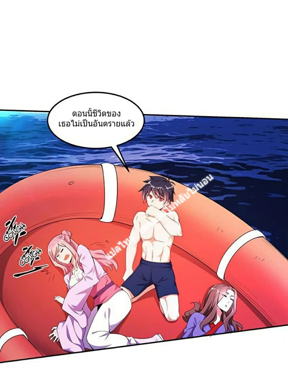 Carrying The Goddess Along 9-9