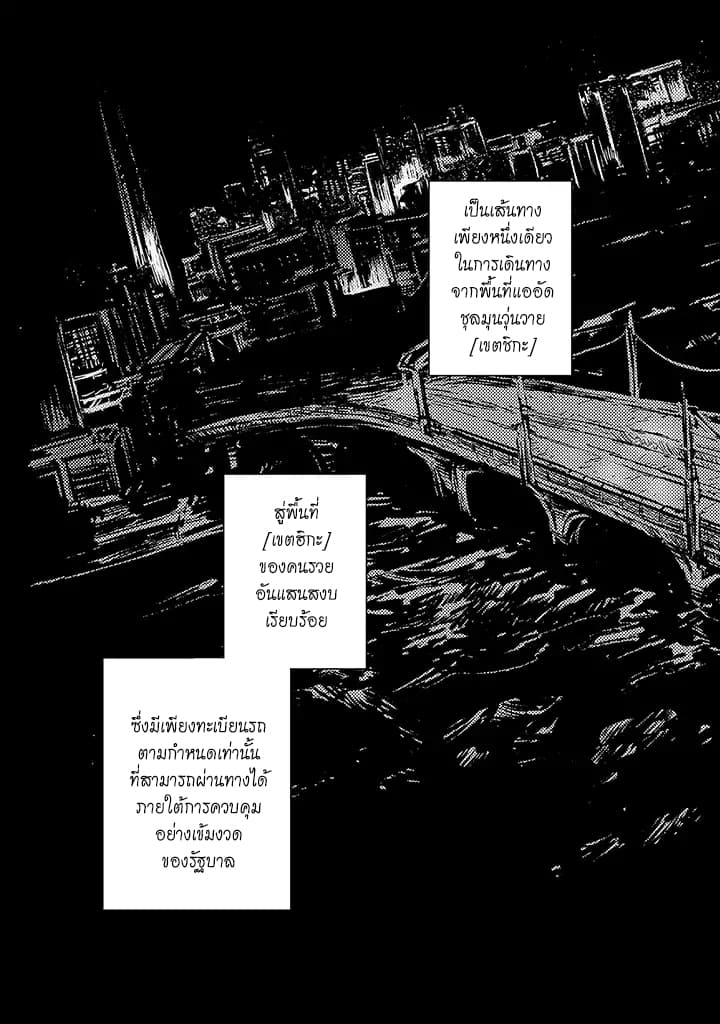 COLORLESS 2.1-2.1