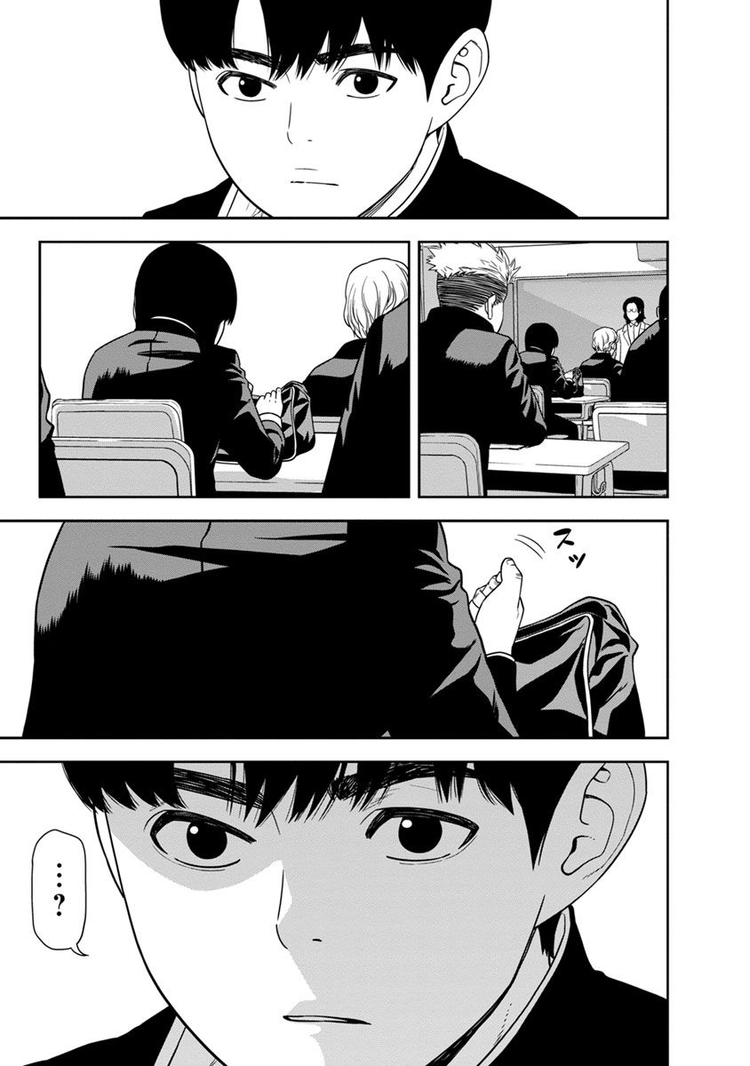 Kyoushitsu Jibaku Club 0-0