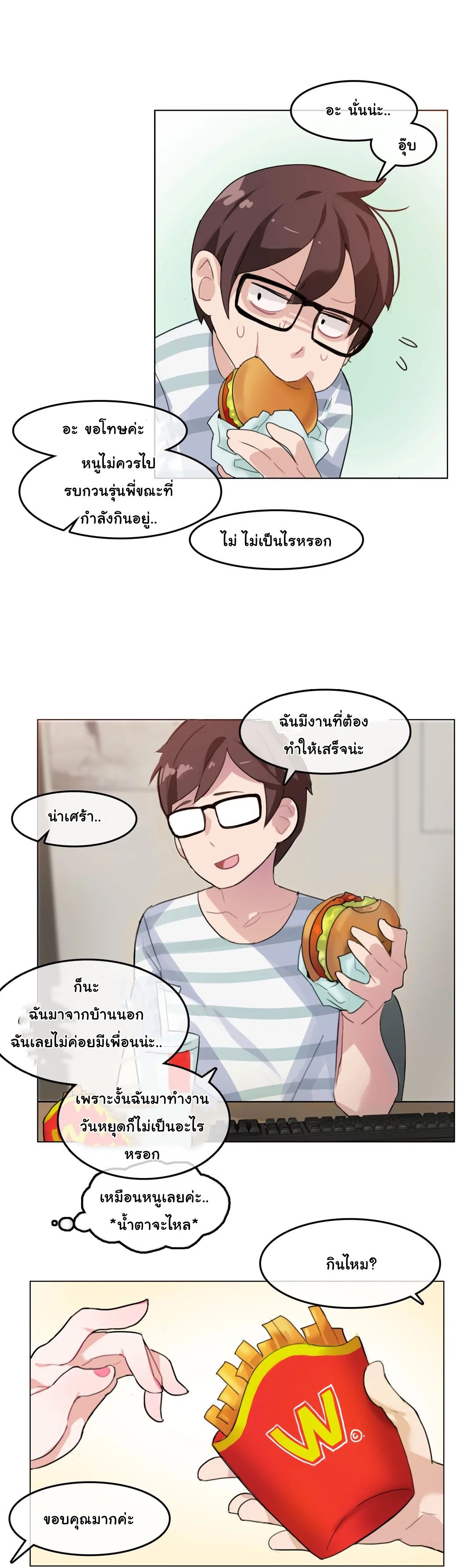 A Pervert's Daily Life 2-2