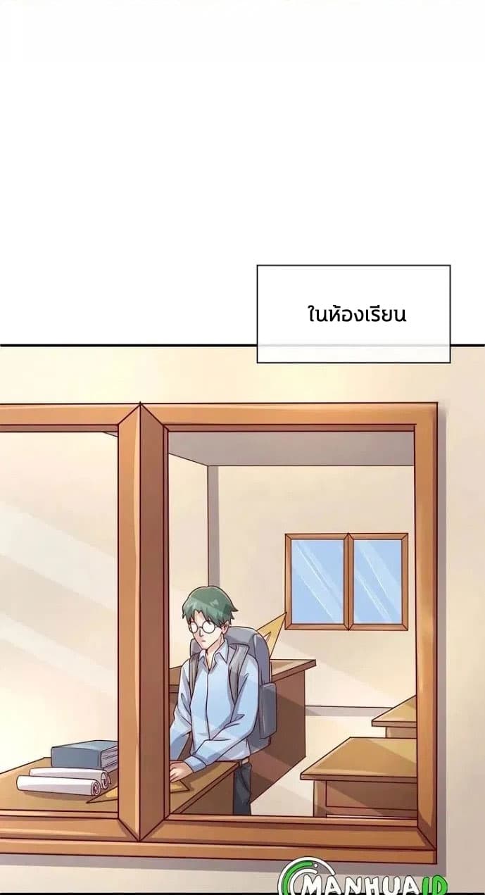 Crossing Man (ระบบ Cross interceptor) 10-10