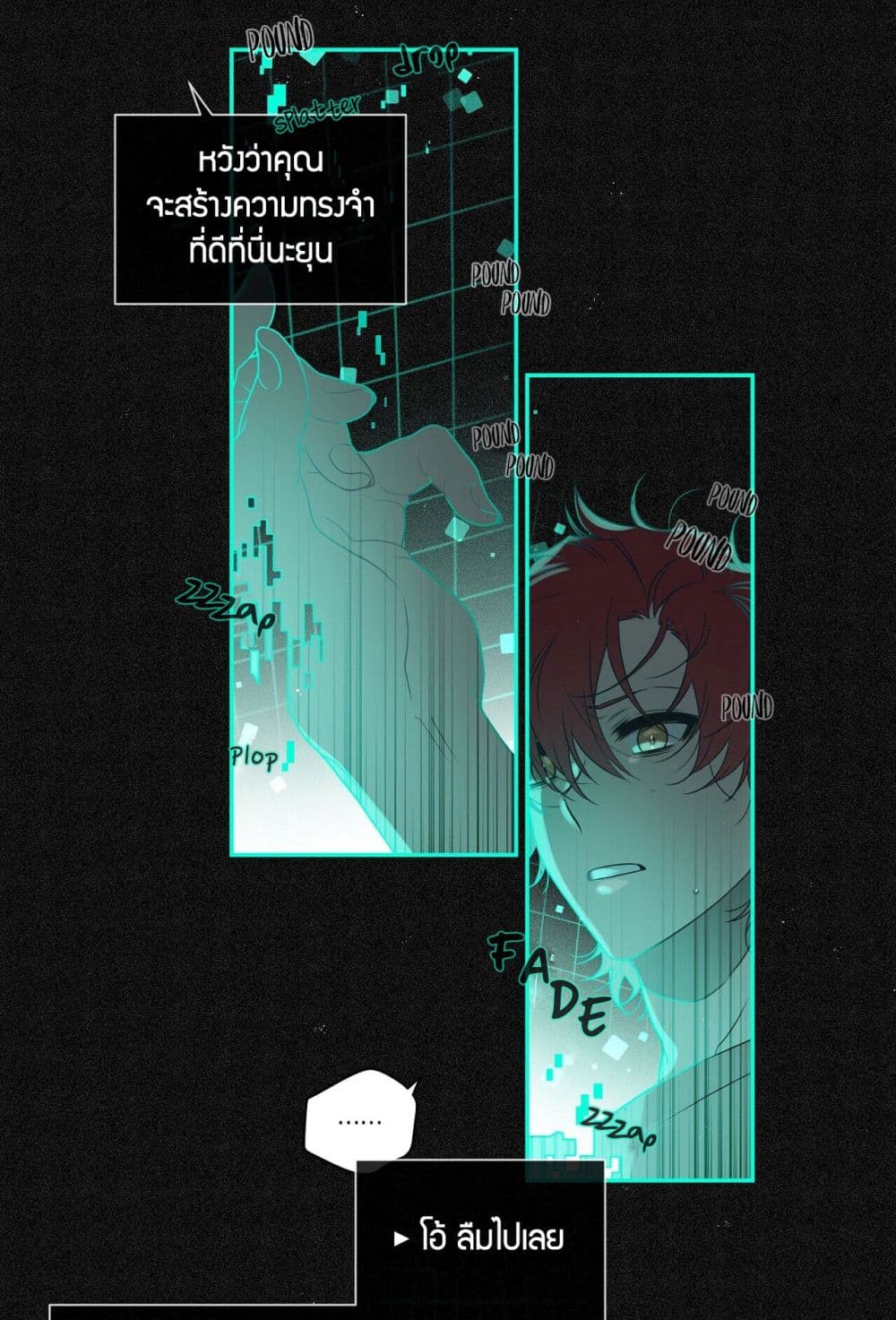 Arcana Fantasy 0-0