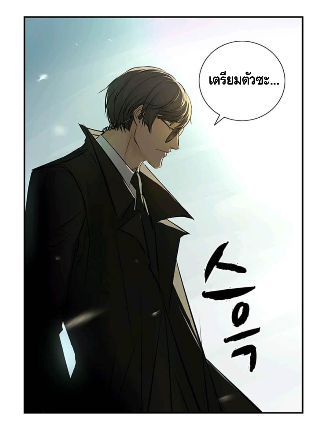 No.14 4-4
