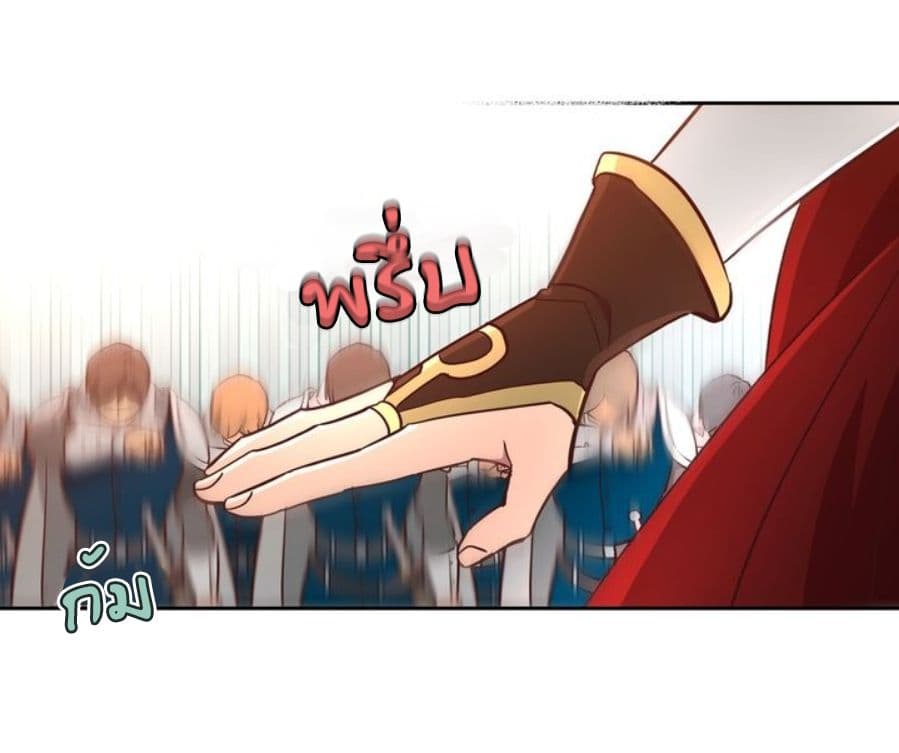 The Knight and Her Emperor 1-1