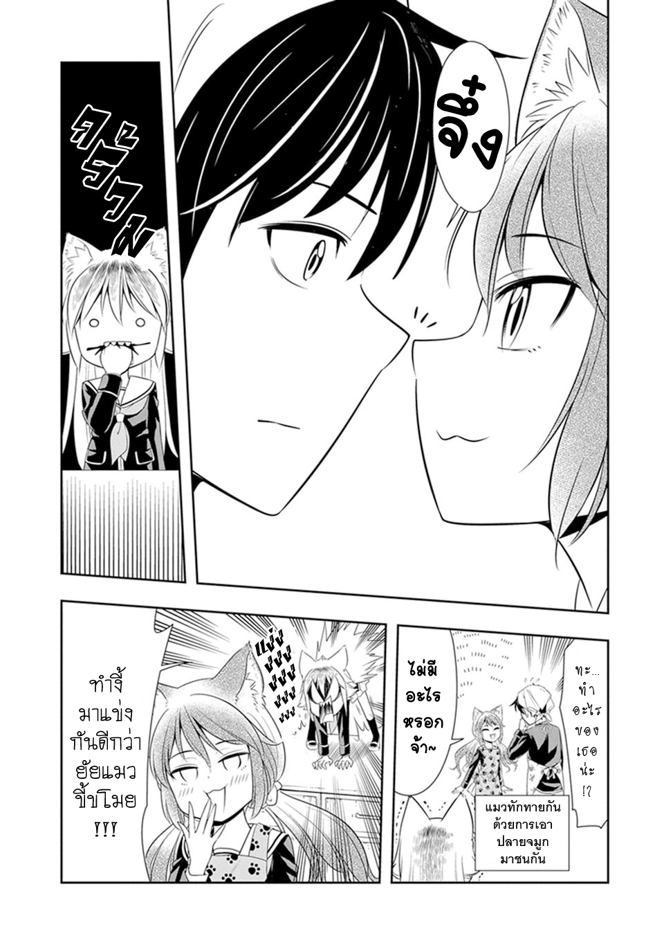 Murenase! Shiiton Gakuen 5-โป๊กเกอร์เฟสไอดอล คุรุมิ
