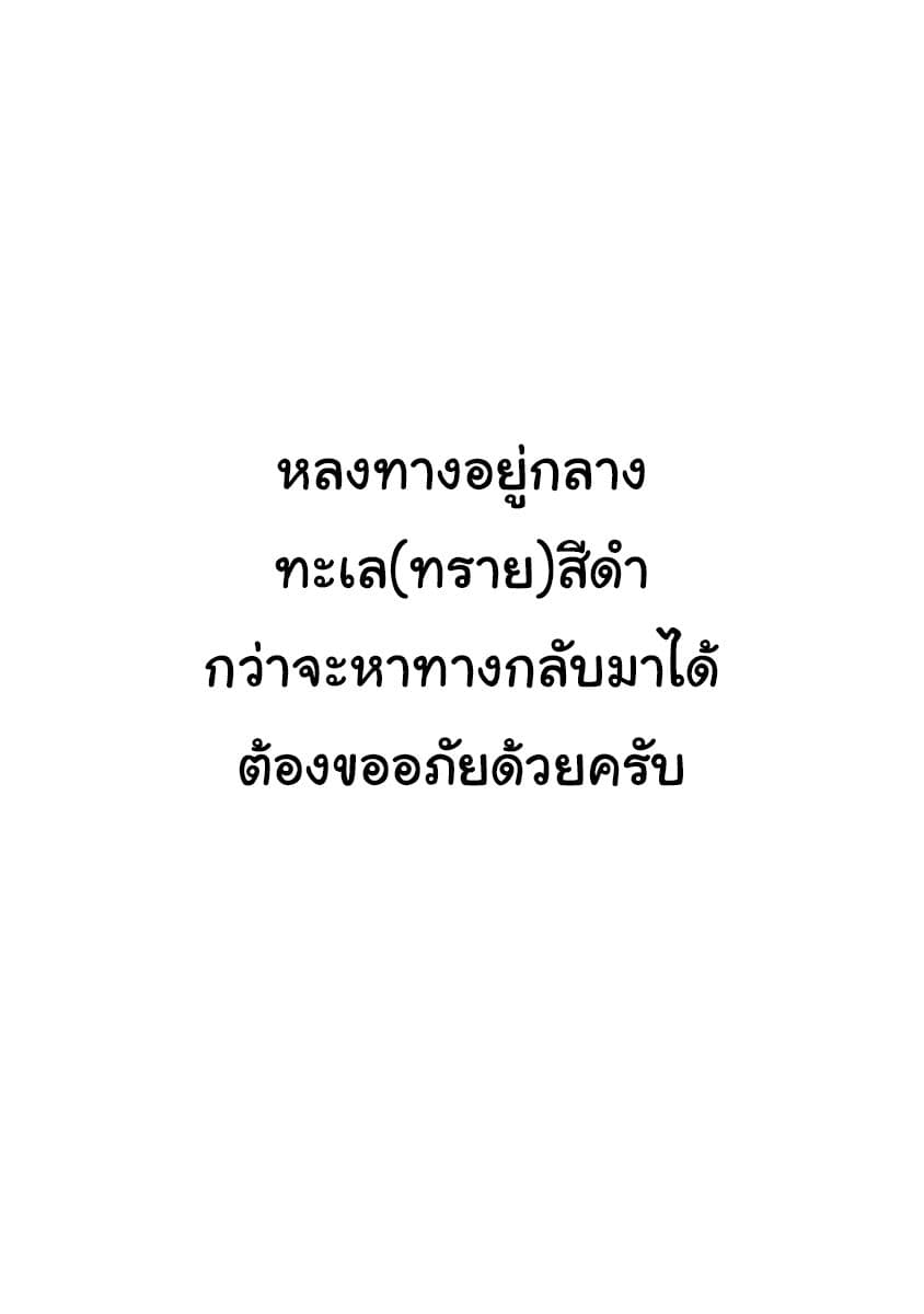 Honzuki no Gekokujou 11-ฉันรักอารยธรรมลุ่มแม่น้ำฮวงโห