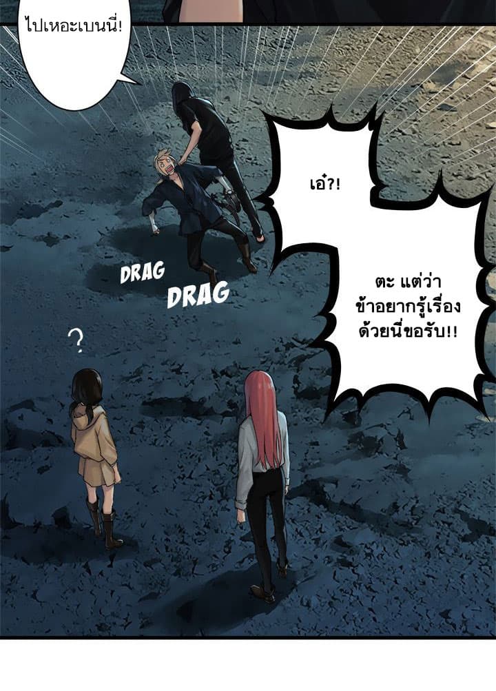 Her Summon 60-60