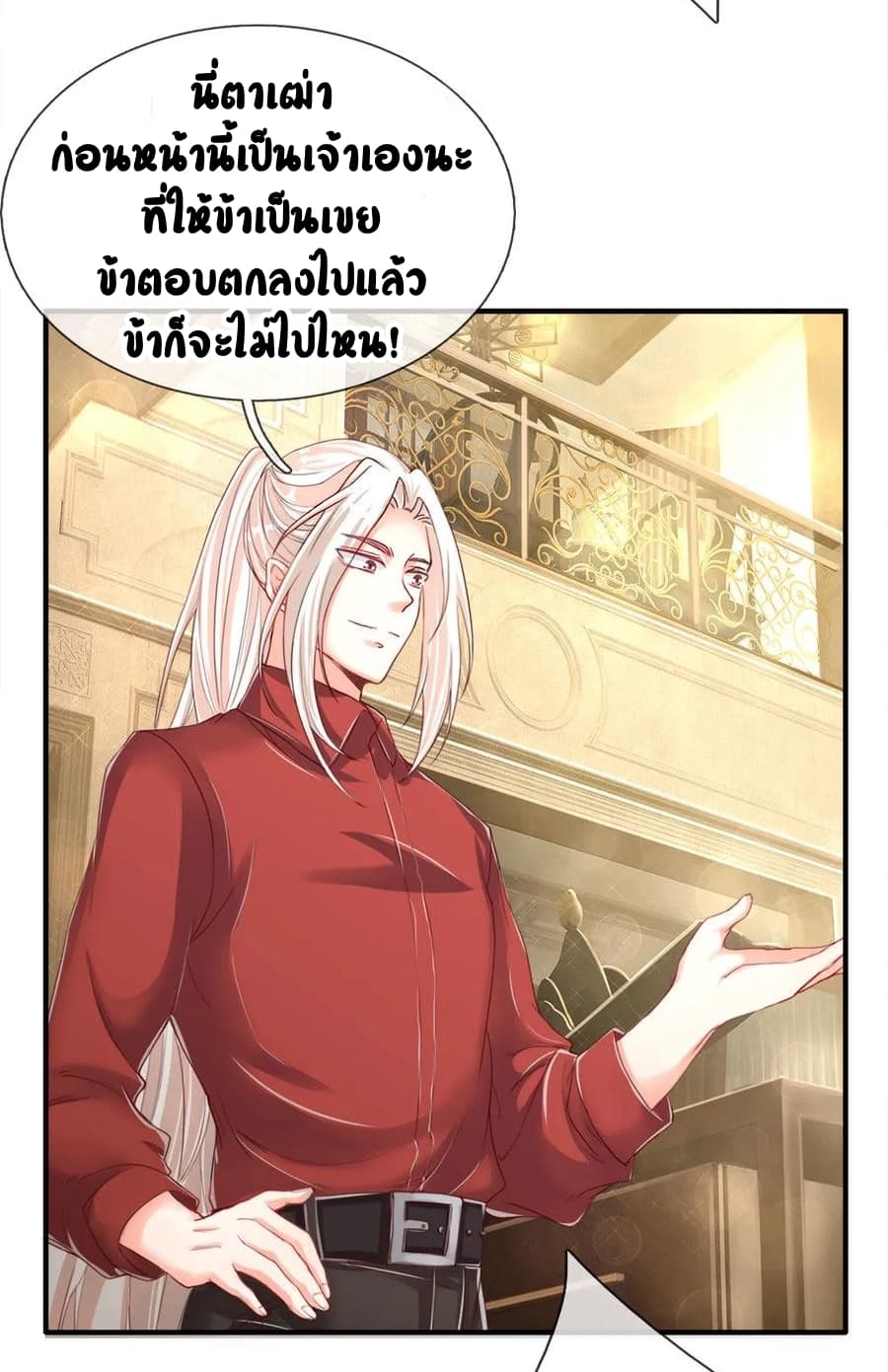 Immortal Reverence Dad 12-12