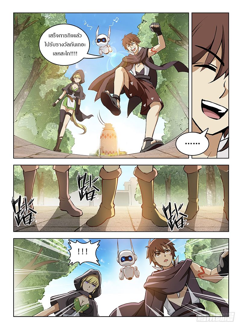 Hunter Age 106-106