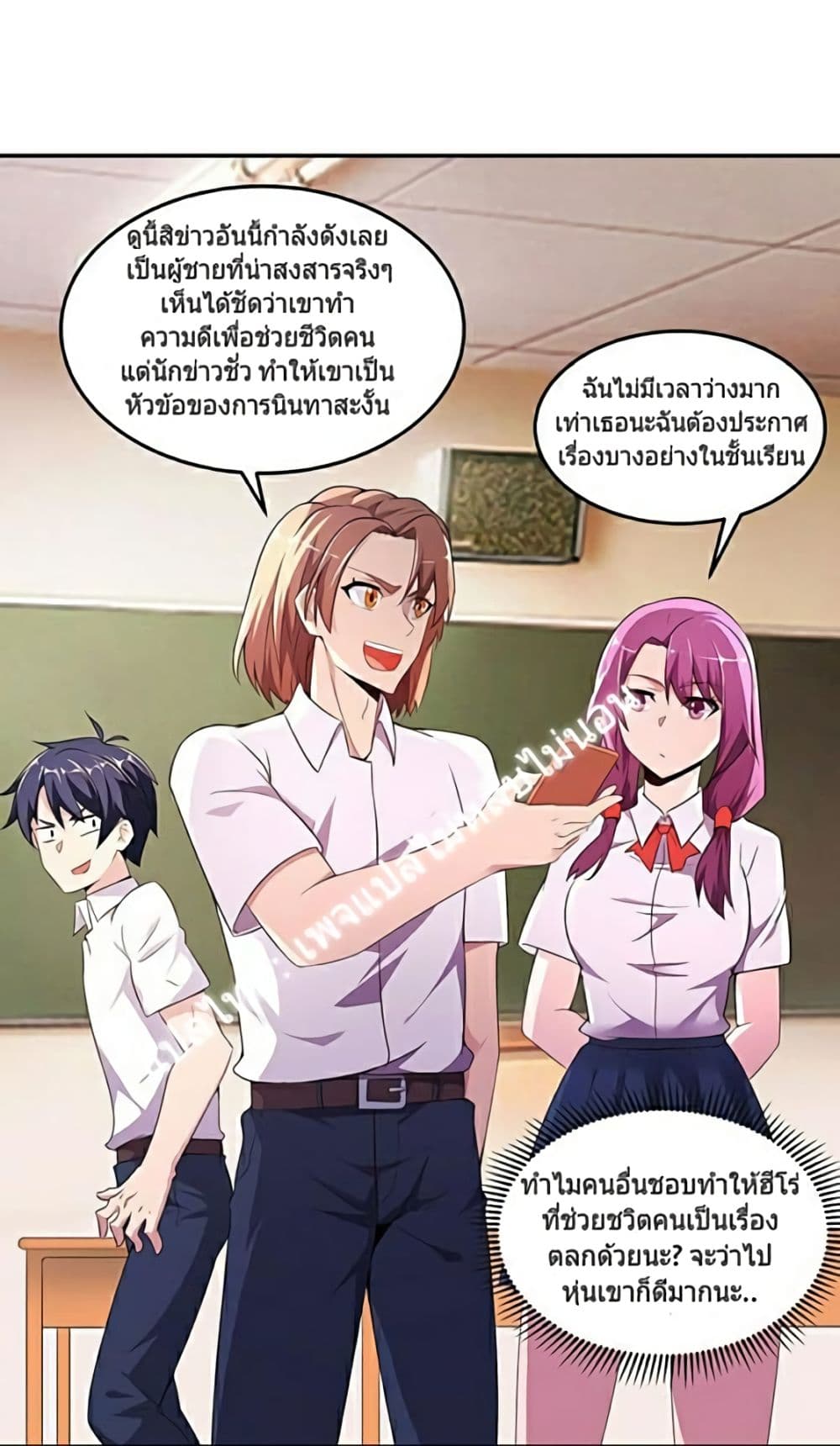 Carrying The Goddess Along 11-11