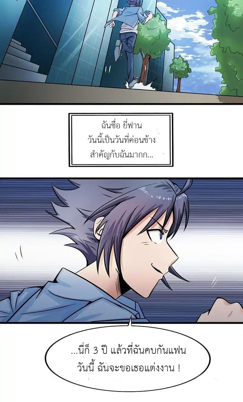 Yama of the Hell 1-1
