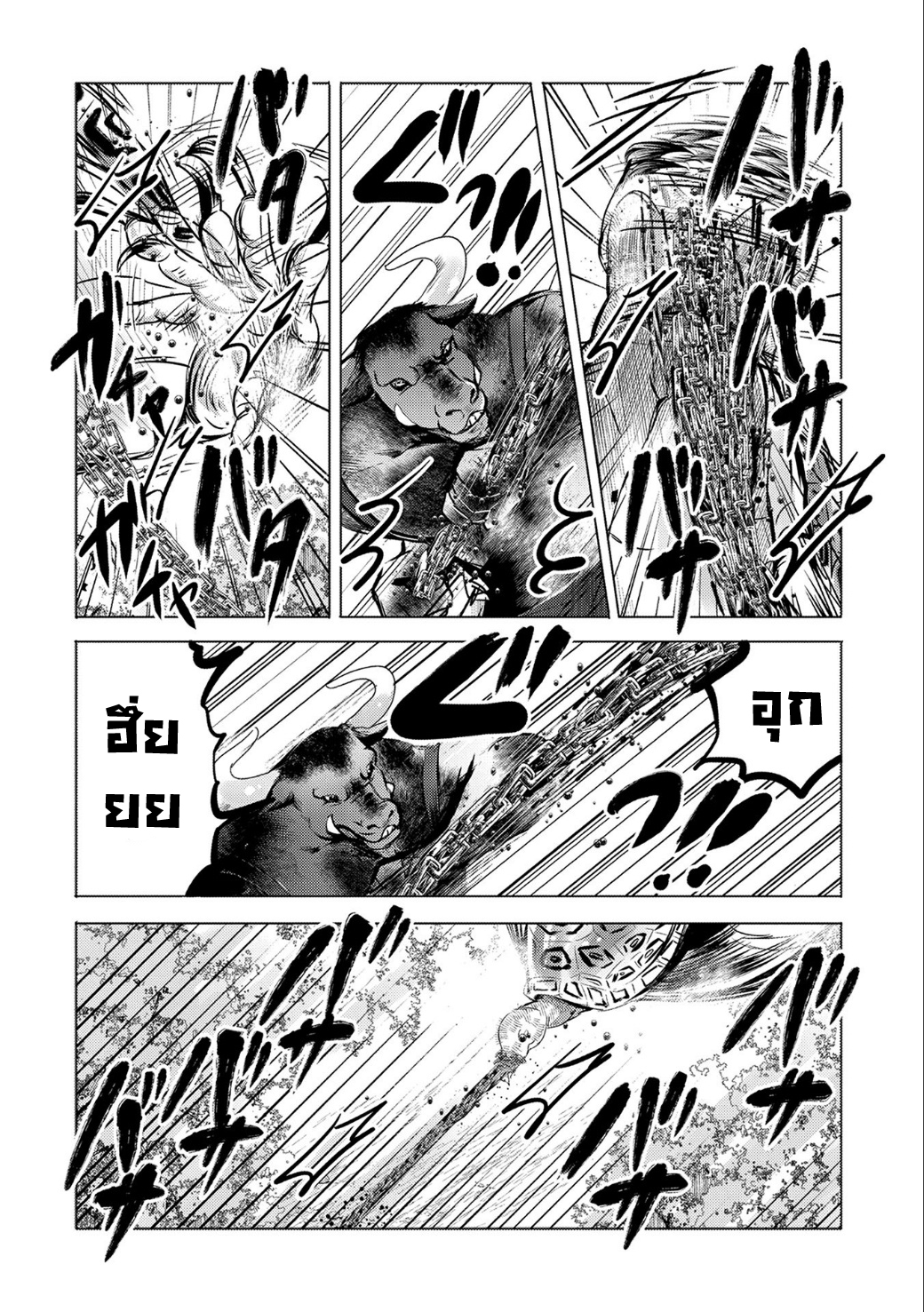 Tensei Kyuuketsukisan wa Ohirune ga Shitai 9-9