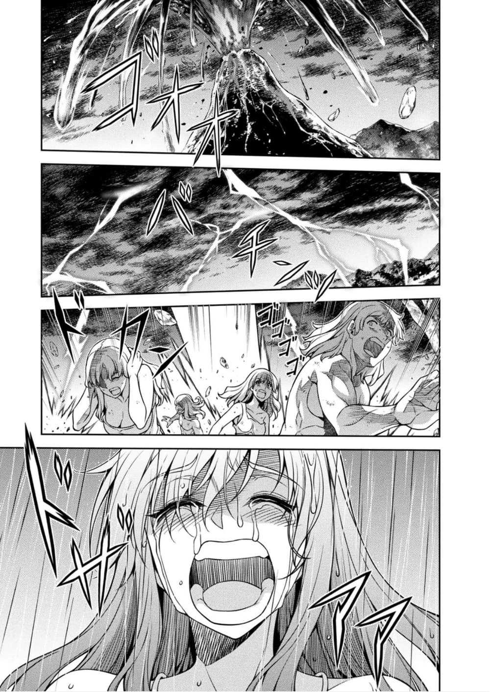 Ponkotsu megami no isekai sousei-roku เทพธิดาเพี้ยน เปลี่ยนโลก 5-การปฏิวัติแห่งเวทมนตร์ - จุดเริ่มต้น