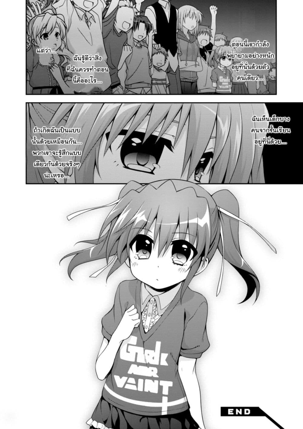 Mahou Shoujo Lyrical Nanoha INNOCENTS 2-Balloon Strike!
