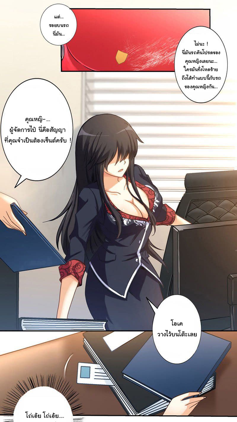 I am Gao Fushuai 2-2